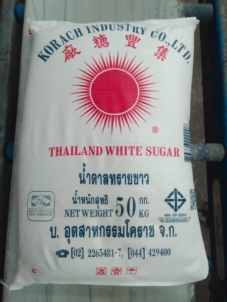 Korach Industry Thailand White Sugar น้ำตาลโคราช พิมาย
