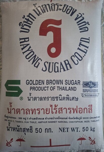 น้ำตาลทรายไร้สารฟอกสี Rayong Sugar Golden Brown