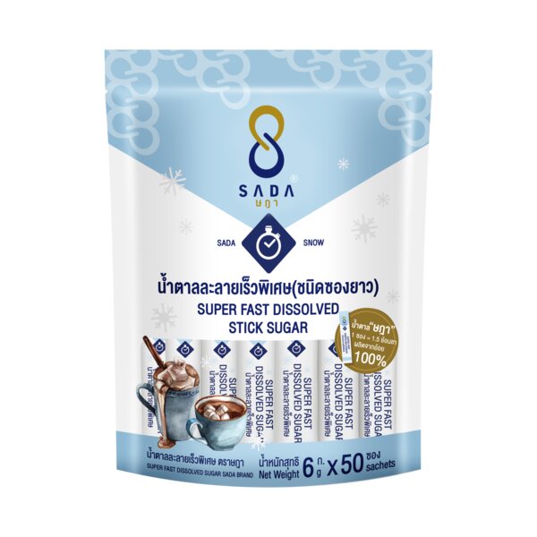 SADA Super Fast Dissolved Sugar