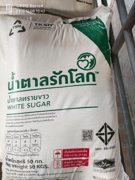 TSM น้ำตาลรักโลก Thai Sugar Mill